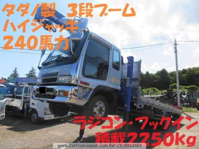 isuzu forward 2006 -ISUZU 【土浦 100ｱ1234】--Forward PA-FRR34L4--FRR34L4-7009938---ISUZU 【土浦 100ｱ1234】--Forward PA-FRR34L4--FRR34L4-7009938- image 1