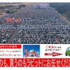 toyota townace-truck 2005 GOO_NET_EXCHANGE_2504817A30250629W004 image 41