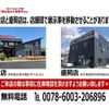 daihatsu tanto 2014 -DAIHATSU--Tanto DBA-LA600S--LA600S-0140145---DAIHATSU--Tanto DBA-LA600S--LA600S-0140145- image 5