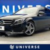 mercedes-benz c-class-station-wagon 2017 CFJ1698964 image 1
