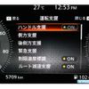 nissan x-trail 2024 -NISSAN 【神戸 343ﾏ 230】--X-Trail 6AA-SNT33--SNT33-039551---NISSAN 【神戸 343ﾏ 230】--X-Trail 6AA-SNT33--SNT33-039551- image 21