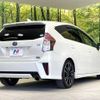 toyota prius-α 2017 -TOYOTA--Prius α DAA-ZVW41W--ZVW41-0063089---TOYOTA--Prius α DAA-ZVW41W--ZVW41-0063089- image 18