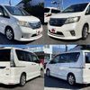 nissan serena 2013 504928-925783 image 4