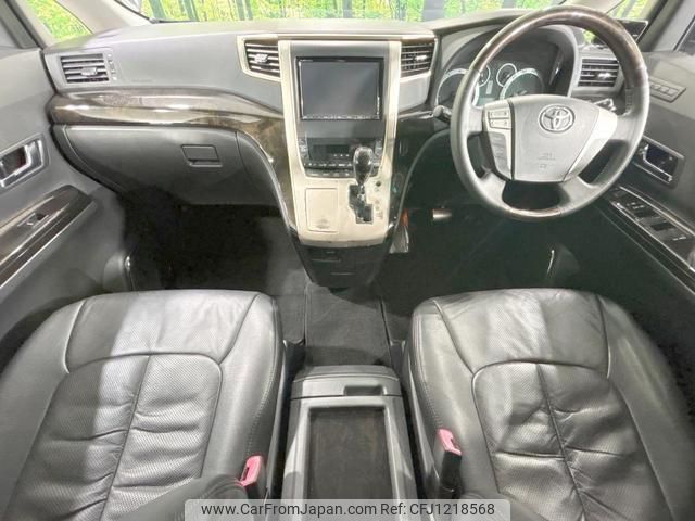 toyota vellfire 2011 quick_quick_ANH25W_ANH25-8032236 image 2