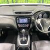 nissan x-trail 2016 CFJ1896333 image 2