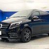 mercedes-benz v-class 2019 CFJ1755469 image 18