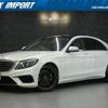 mercedes-benz s-class 2014 CFJ1696632 image 1