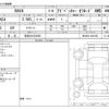 toyota rav4 2023 -TOYOTA 【奈良 301ﾅ5652】--RAV4 6BA-MXAA54--MXAA54-4041852---TOYOTA 【奈良 301ﾅ5652】--RAV4 6BA-MXAA54--MXAA54-4041852- image 3