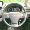 lexus hs 2014 quick_quick_ANF10_ANF10-2064406 image 12