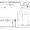 subaru forester 2020 -SUBARU--Forester SK5--SK5-003095---SUBARU--Forester SK5--SK5-003095- image 4