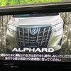 toyota alphard 2018 -TOYOTA--Alphard DBA-AGH35W--AGH35-0031366---TOYOTA--Alphard DBA-AGH35W--AGH35-0031366- image 3