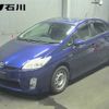 toyota prius 2010 CFJ1437222 image 1