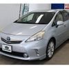 toyota prius-α 2012 quick_quick_DAA-ZVW41W_ZVW41-3188548 image 4