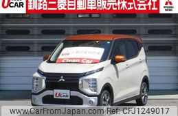 mitsubishi ek-cross 2023 -MITSUBISHI 【釧路 580ﾀ1301】--ek X B38W--0300318---MITSUBISHI 【釧路 580ﾀ1301】--ek X B38W--0300318-