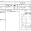 nissan note 2016 -NISSAN 【成田 500ﾃ4682】--Note E12--E12-462403---NISSAN 【成田 500ﾃ4682】--Note E12--E12-462403- image 3