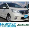 nissan serena 2013 -NISSAN--Serena HFC26--171990---NISSAN--Serena HFC26--171990- image 1