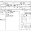 nissan x-trail 2017 -NISSAN 【名古屋 306ﾆ4391】--X-Trail DBA-NT32--NT32-081839---NISSAN 【名古屋 306ﾆ4391】--X-Trail DBA-NT32--NT32-081839- image 3