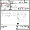 nissan serena 2014 quick_quick_HFC26_HFC26-245292 image 21