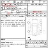 nissan serena 2017 CFJ1836625 image 21
