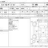 toyota land-cruiser-prado 1996 CFJ1659717 image 3