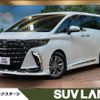 toyota alphard 2023 -TOYOTA--Alphard 6AA-AAHH45W--AAHH45-0003373---TOYOTA--Alphard 6AA-AAHH45W--AAHH45-0003373- image 1