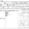 daihatsu tanto 2016 -DAIHATSU--Tanto DBA-LA600S--LA600S-0475568---DAIHATSU--Tanto DBA-LA600S--LA600S-0475568- image 3