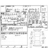 toyota roomy 2016 -TOYOTA 【福山 531す0200】--Roomy M900A--M900A-0009256---TOYOTA 【福山 531す0200】--Roomy M900A--M900A-0009256- image 4