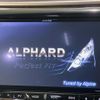 toyota alphard 2014 CFJ1635419 image 3