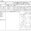 lexus is 2015 -LEXUS--Lexus IS DBA-GSE31--GSE31-2051172---LEXUS--Lexus IS DBA-GSE31--GSE31-2051172- image 3