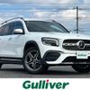 mercedes-benz glb-class 2021 -MERCEDES-BENZ--Benz GLB 3DA-247612M--W1N2476122W083658---MERCEDES-BENZ--Benz GLB 3DA-247612M--W1N2476122W083658- image 1