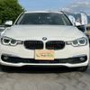 bmw 3-series 2016 -BMW--BMW 3 Series DBA-8A20--WBA8G52020K442031---BMW--BMW 3 Series DBA-8A20--WBA8G52020K442031- image 2