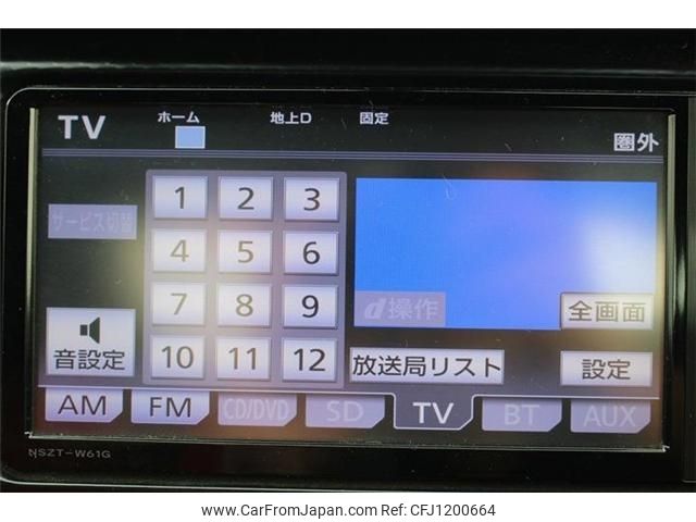 toyota 86 2012 -TOYOTA--86 DBA-ZN6--ZN6-003130---TOYOTA--86 DBA-ZN6--ZN6-003130- image 2