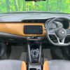 nissan kix 2021 -NISSAN--KIX 6AA-P15--P15-037163---NISSAN--KIX 6AA-P15--P15-037163- image 3