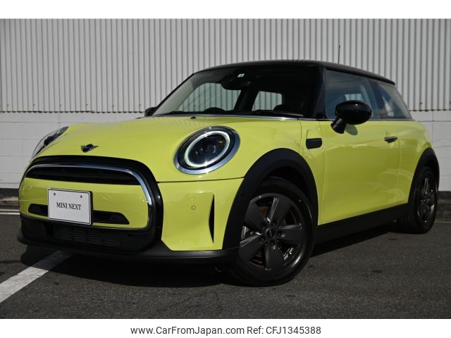 mini mini-others 2022 CFJ1345388 image 1