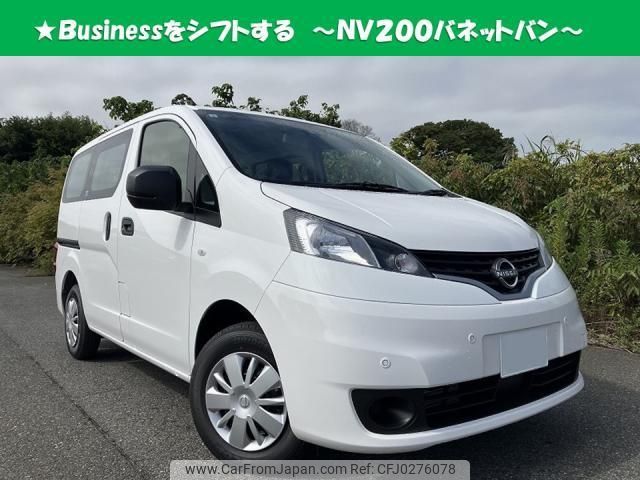 nissan nv200-vanette-van 2024 quick_quick_5BF-VM20_-235879 image 1