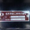 mitsubishi-fuso super-great 2025 CFJ1604070 image 26