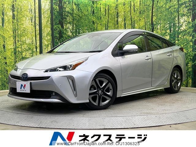 toyota prius 2021 -TOYOTA--Prius 6AA-ZVW51--ZVW51-6198487---TOYOTA--Prius 6AA-ZVW51--ZVW51-6198487- image 1