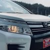 toyota voxy 2016 -TOYOTA--Voxy ZRR80W--0208491---TOYOTA--Voxy ZRR80W--0208491- image 13