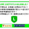 suzuki solio 2017 CFJ1572361 image 15