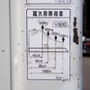 isuzu elf-truck 2017 CFJ1783739 image 10