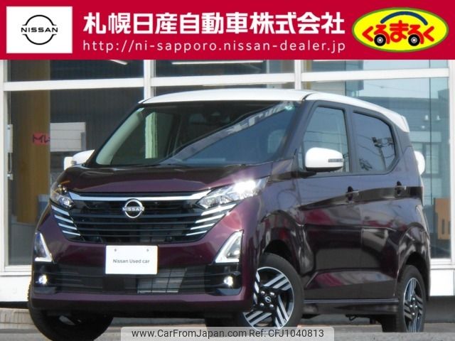 nissan dayz 2024 -NISSAN--DAYZ 5AA-B47W--B47W-0500***---NISSAN--DAYZ 5AA-B47W--B47W-0500***- image 1