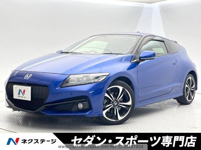 honda cr-z 2016 -HONDA--CR-Z DAA-ZF2--ZF2-1200917---HONDA--CR-Z DAA-ZF2--ZF2-1200917- image 1