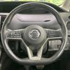 nissan serena 2019 -NISSAN--Serena DAA-GFNC27--GFNC27-020128---NISSAN--Serena DAA-GFNC27--GFNC27-020128- image 12