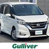 nissan serena 2016 -NISSAN--Serena DAA-GFNC27--GFNC27-005205---NISSAN--Serena DAA-GFNC27--GFNC27-005205- image 1