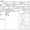 toyota voxy 2014 -TOYOTA 【尾張小牧 535ﾄ1218】--Voxy DAA-ZWR80G--ZWR80-0012103---TOYOTA 【尾張小牧 535ﾄ1218】--Voxy DAA-ZWR80G--ZWR80-0012103- image 3
