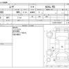 daihatsu move 2013 -DAIHATSU--Move DBA-LA100S--LA100S-0250617---DAIHATSU--Move DBA-LA100S--LA100S-0250617- image 3