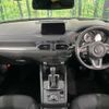 mazda cx-5 2020 quick_quick_KF2P_KF2P-404034 image 2
