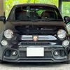 fiat fiat-others 2021 CFJ1539019 image 24