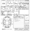 daihatsu tanto 2014 CFJ1693205 image 3
