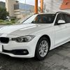 bmw 3-series 2016 CFJ1871213 image 8